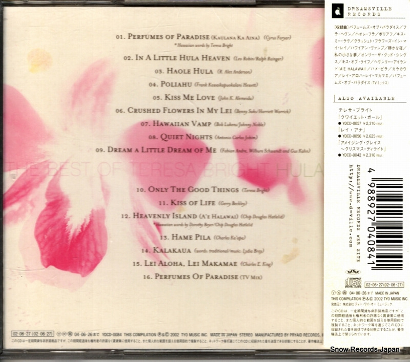 YDCD-0084