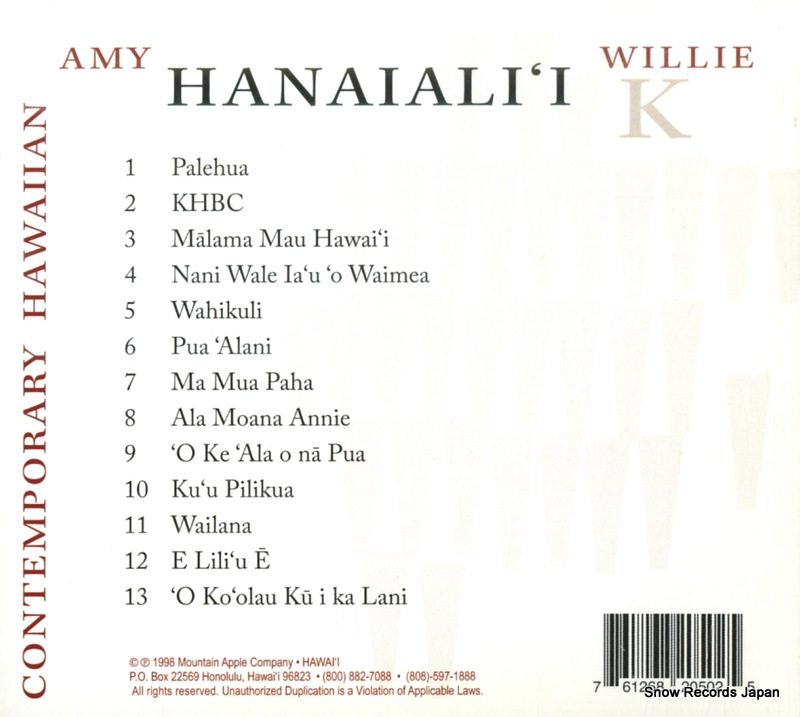 HANAIALI'I, AMY, AND WILLIE K hanaiali'i MACD2050