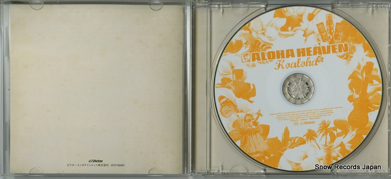 V/A aloha heaven hoaloha VICP-65061
