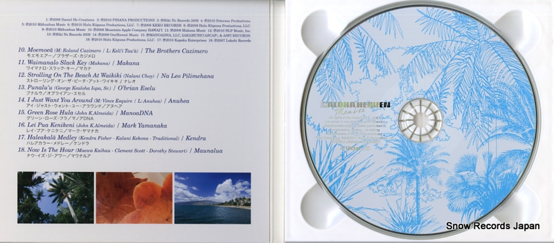 V/A aloha heaven mauloa VICP-64963