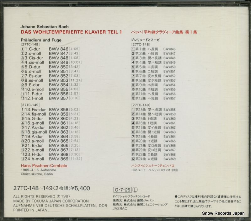 PISCHNER, HANS bach; das wohltemperierte klavier teil1 27TC-148