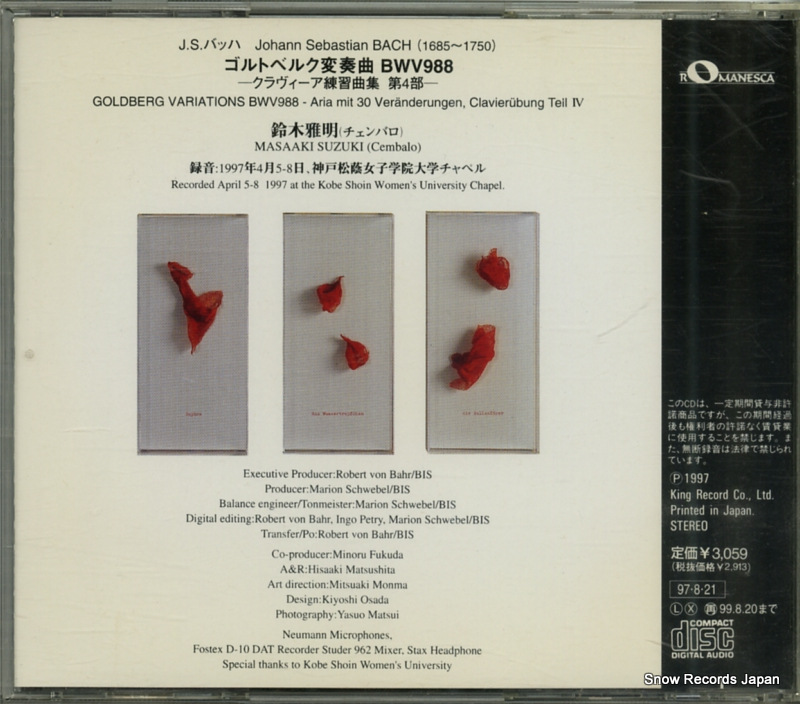 SUZUKI, MASAAKI bach; goldberg variations bwv988 KICC224