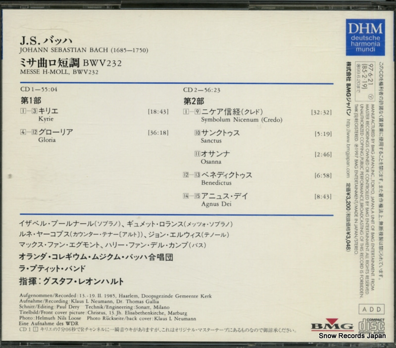 BVCD-1654