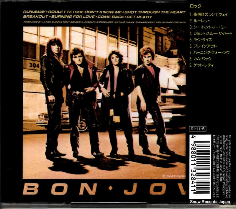 BON JOVI bon jovi PHCR-6001