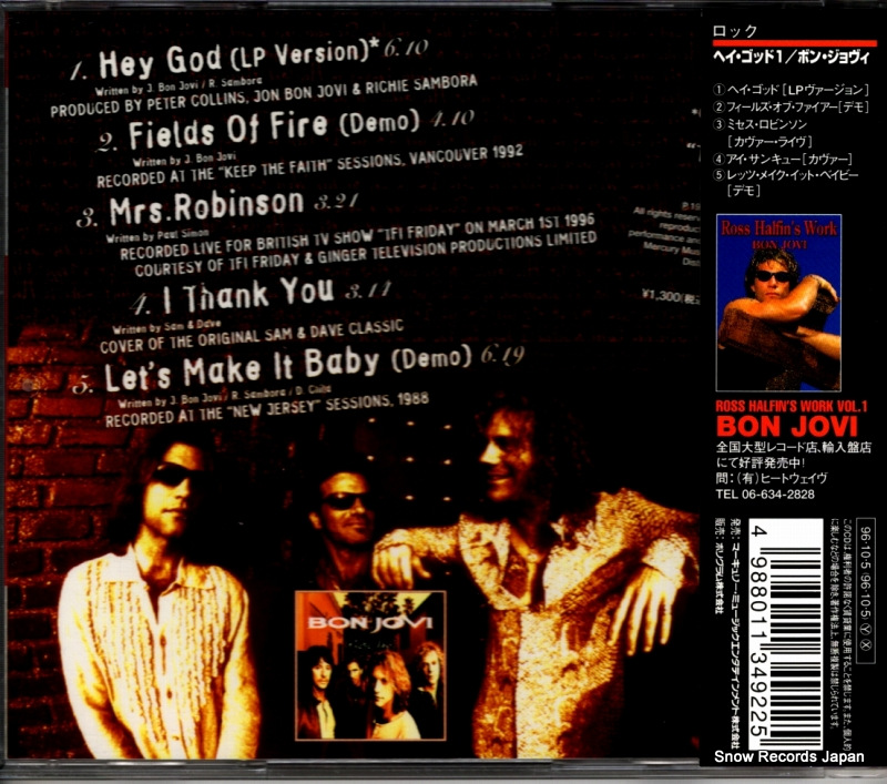 BON JOVI hey god PHCR-8371