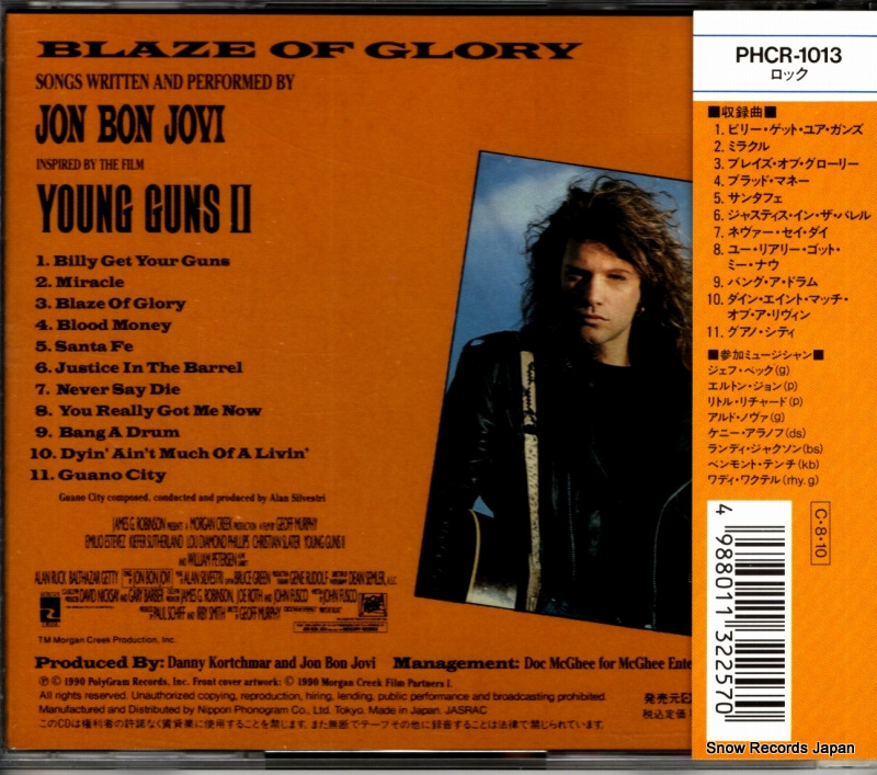 BON JOVI, JON blaze of glory PHCR-1013