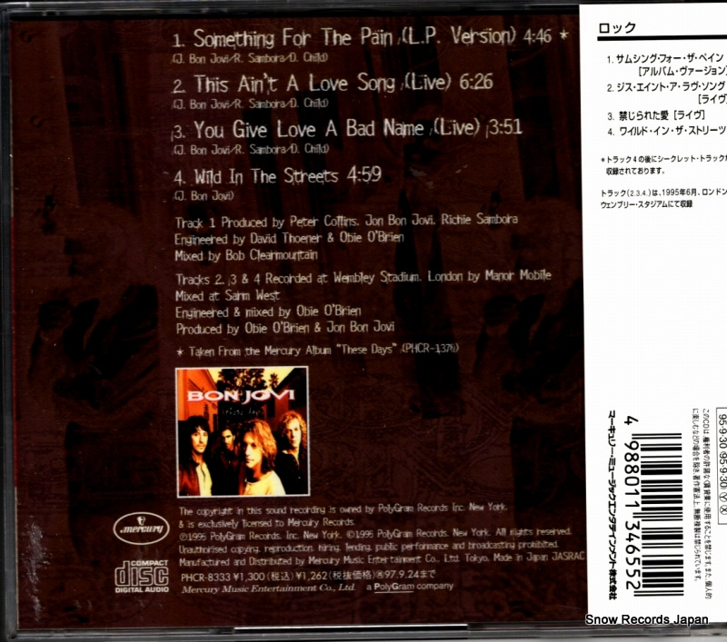PHCR-8333
