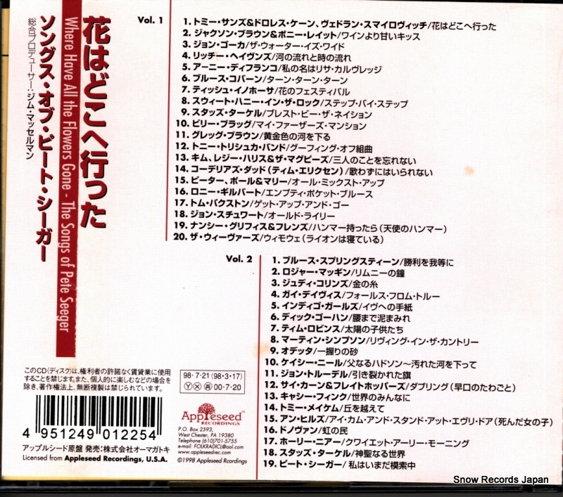 OMCX-9001