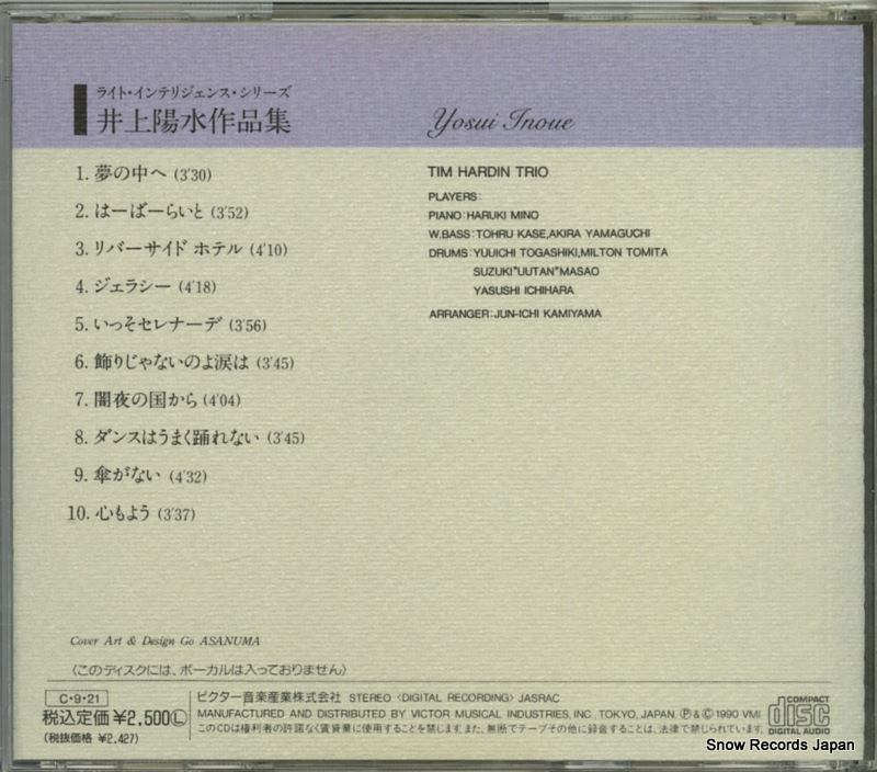 VICG-5076