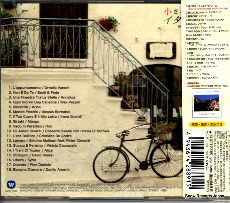 WPCR-18121