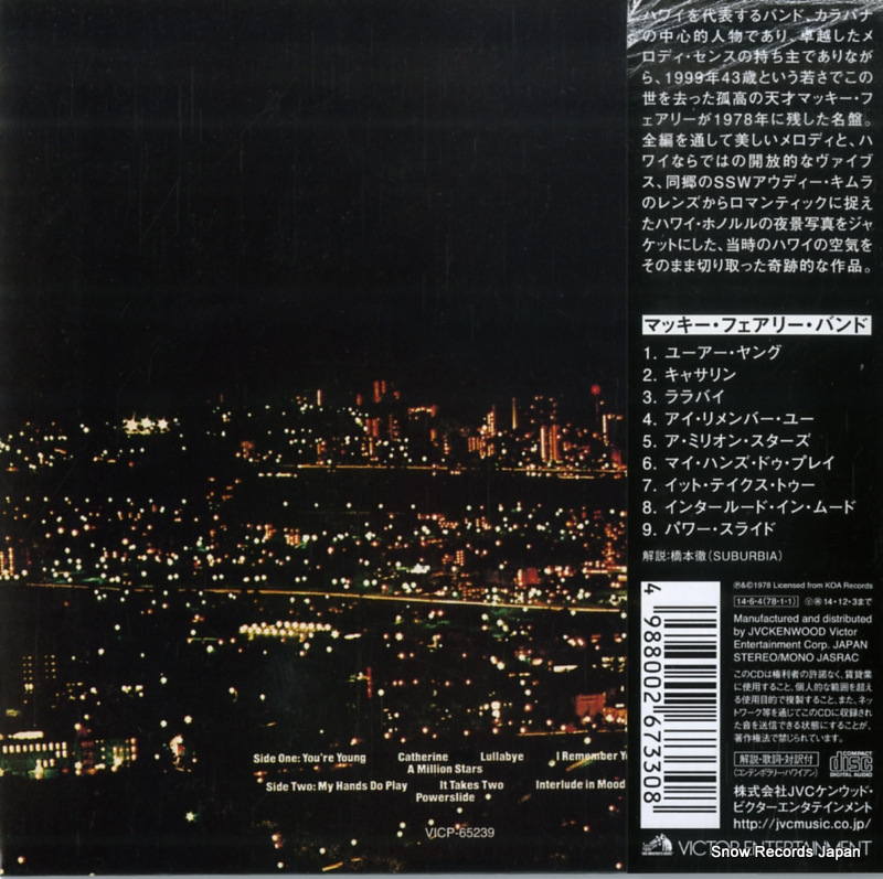 FEARY, MACKEY, BAND macky feary band VICP-65239