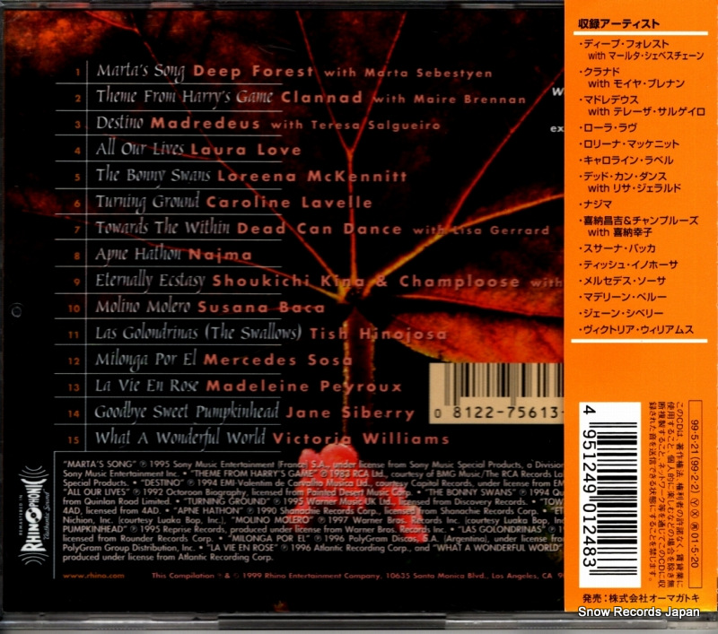 R275613 / SC-3157