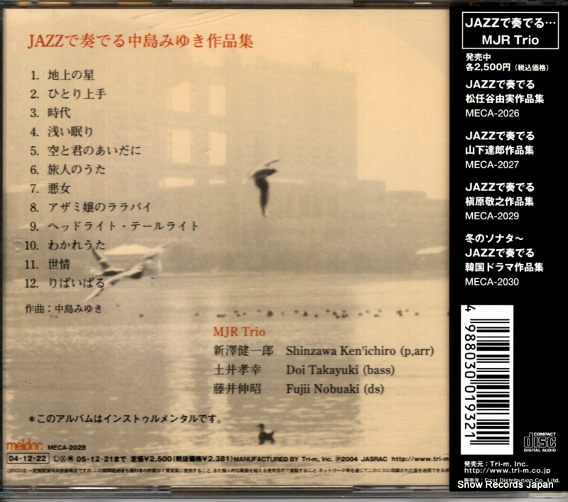 MECA-2028