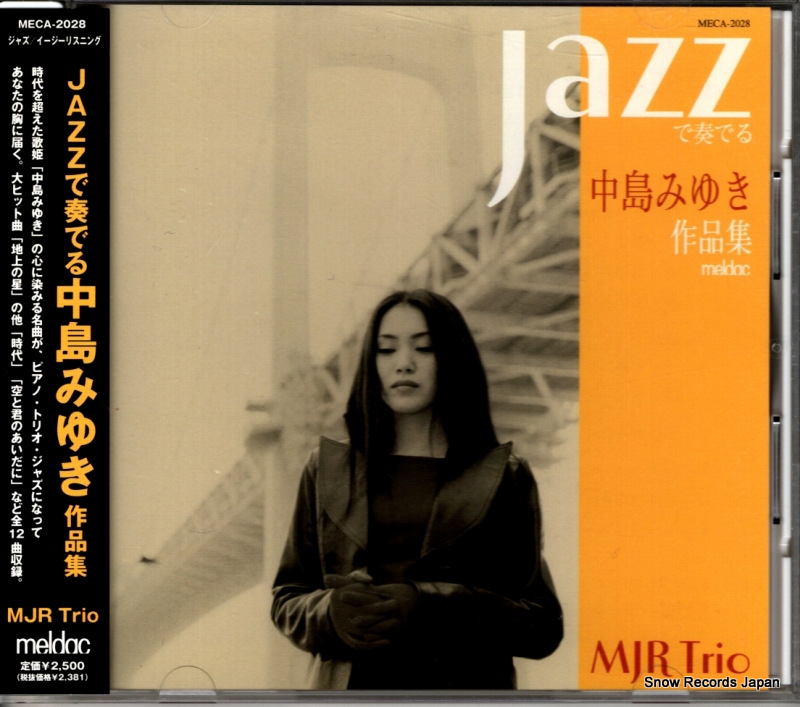 MJR TRIO դǤߤ椭ʽ MECA-2028
