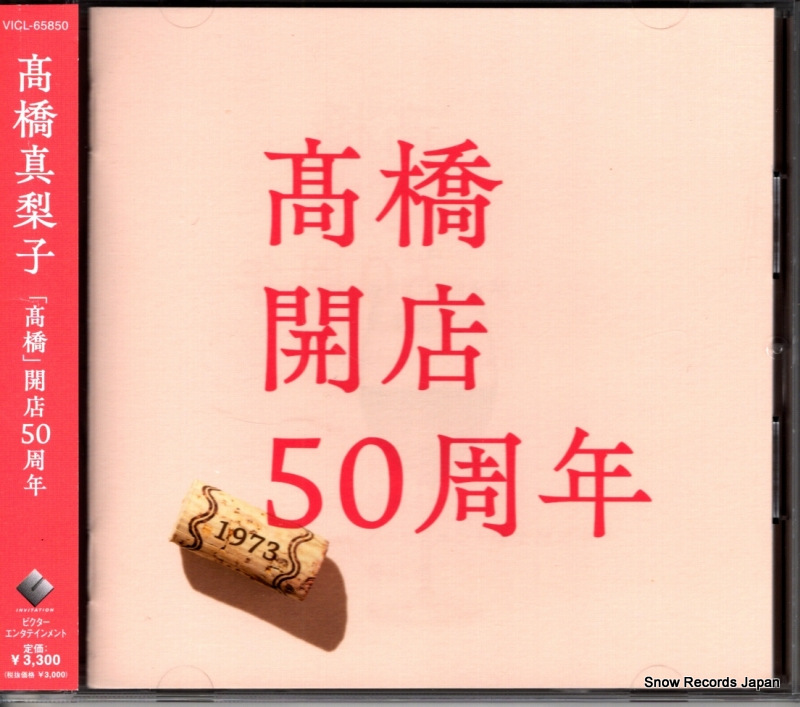ⶶ ?Źǯ VICL-65850