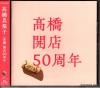 VICL-65850