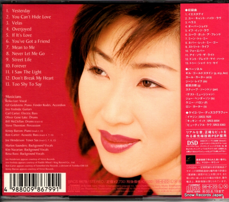 LEE, KEIKO if it's love SRCS8679