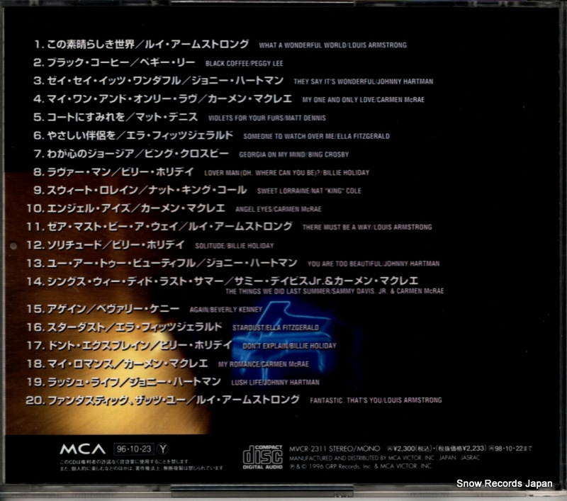 MVCR-2311