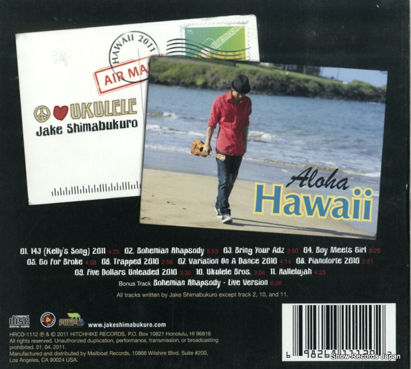 HRCD-1112