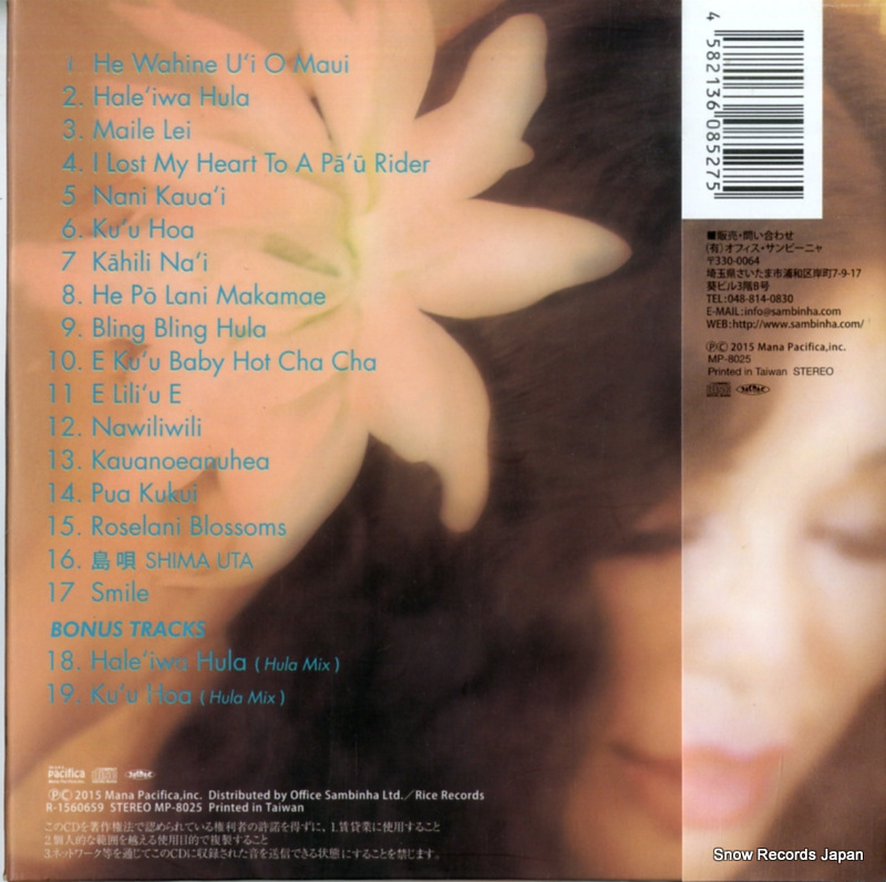 SANDII sandii's hawai'i 8th smile MP-8025
