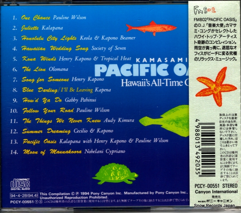 PCCY-00551