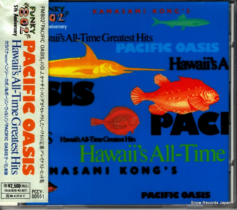 V/A ѥեåϥ磻롦ࡦ쥤ƥȡҥå PCCY-00551