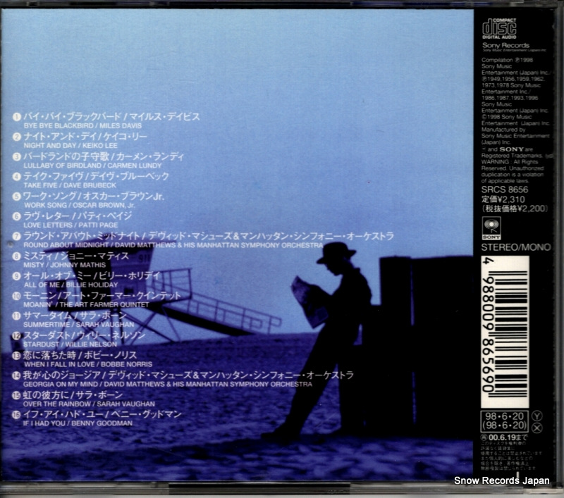 V/A the best of cf jazz SRCS8656