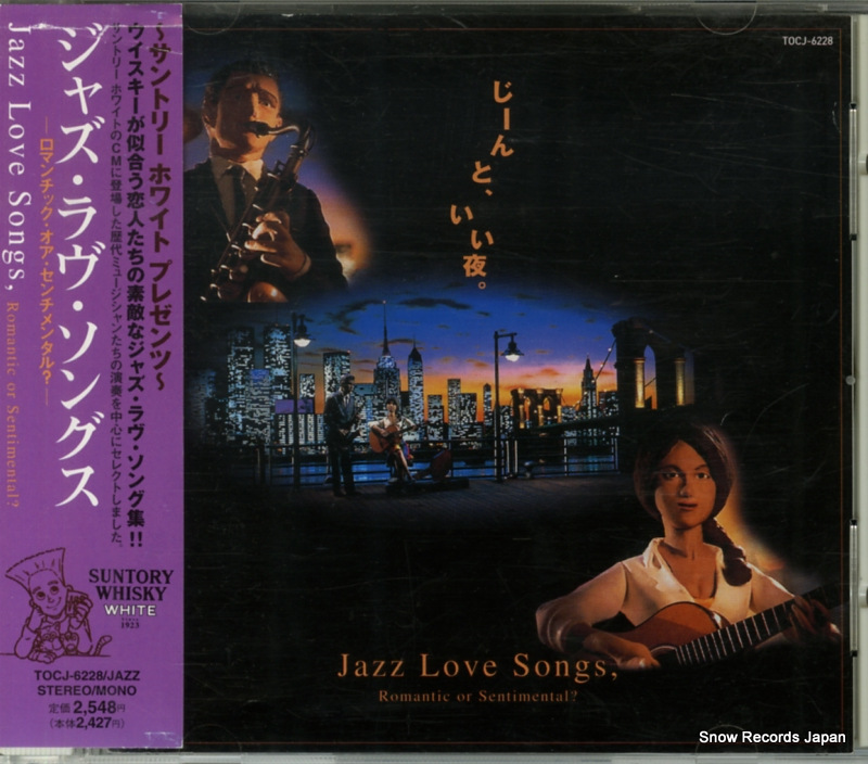 V/A 㥺󥰥 TOCJ-6228