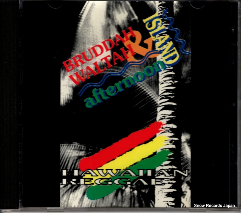 ֥륿&ɡե̡ hawaiian reggae PPR1005CD