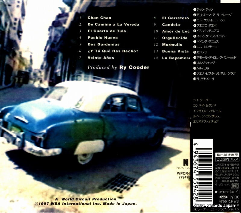 WPCR-5594