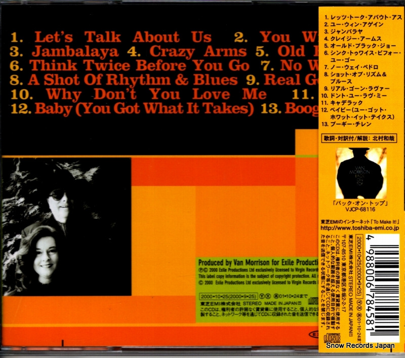 MORRISON, VAN, AND LINDA GAIL LEWIS you win again VJCP-68239