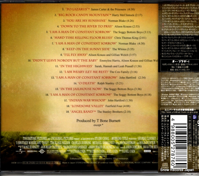 V/A o brother, where art thou? UICM-1015