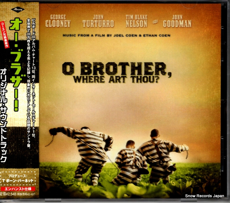V/A o brother, where art thou? UICM-1015