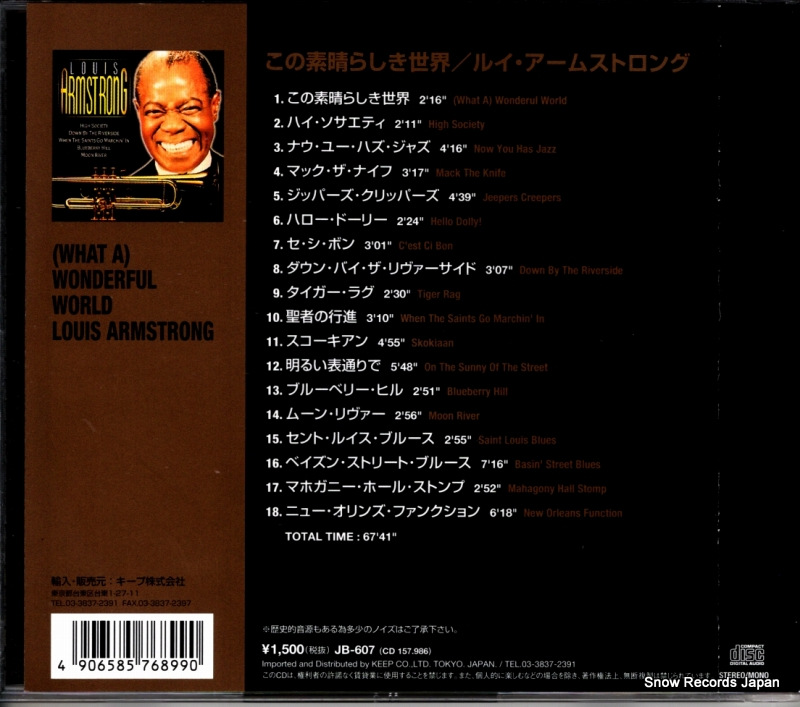 ARMSTRONG, LOUIS what a wonderful world JB-607 / CD157.986