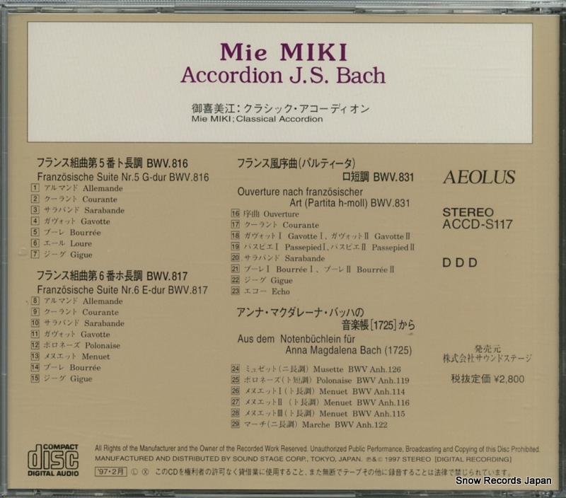 ACCD-S117