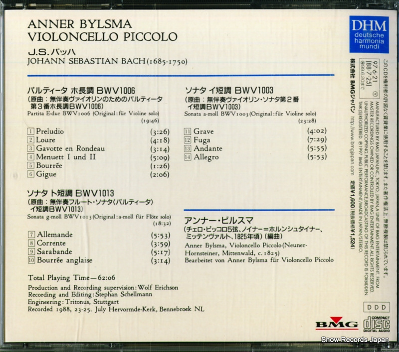 BVCD-1642