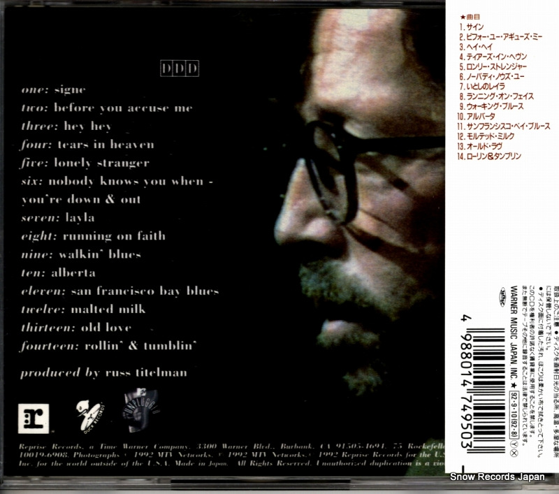 CLAPTON, ERIC unplugged WPCP-4950