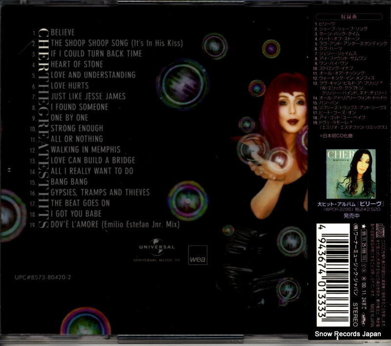 CHER the greatest hits WPCR-10614