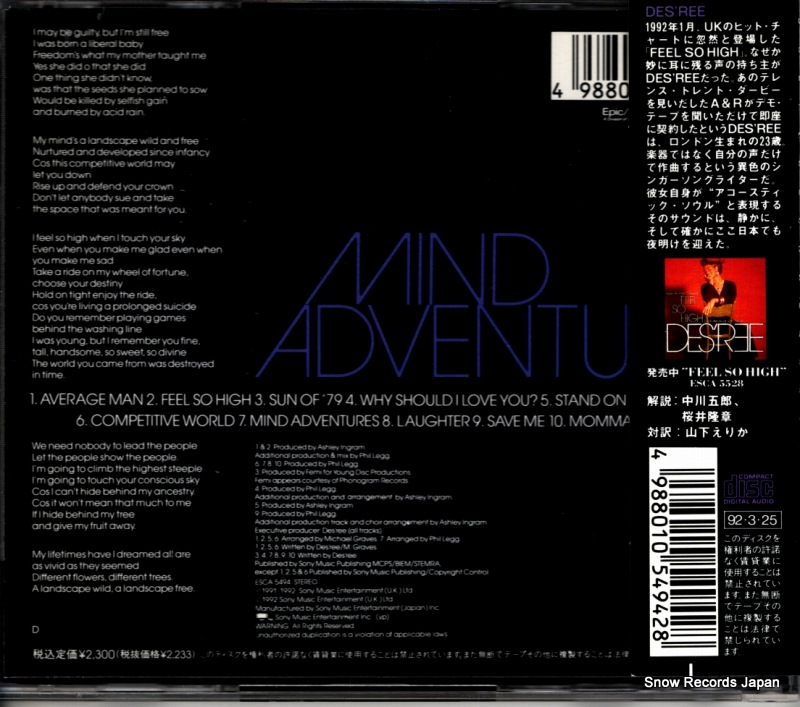 DES'REE mind adventures ESCA5494
