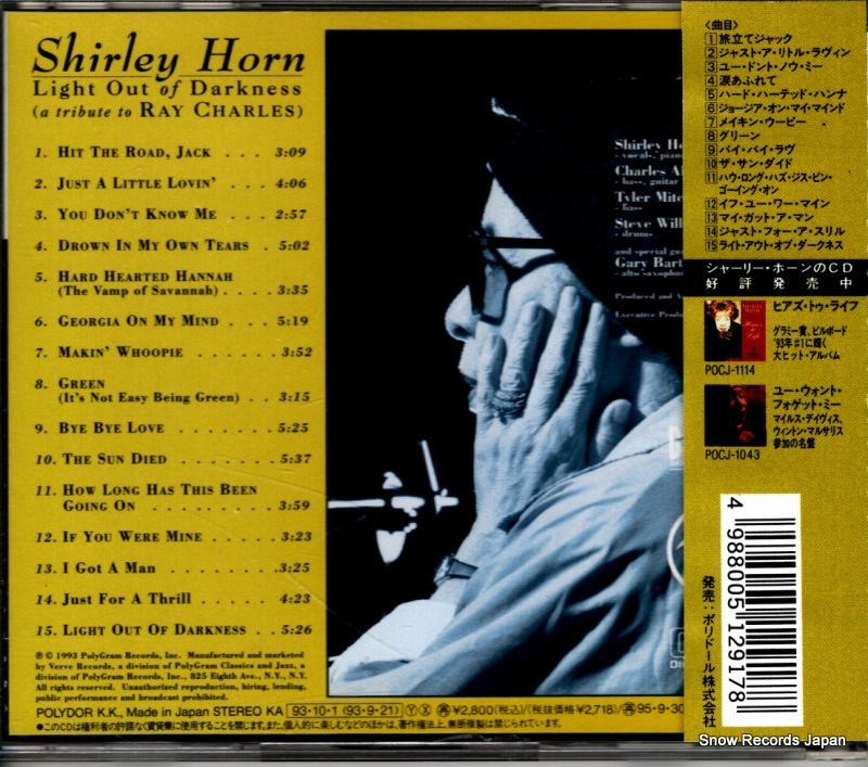 HORN, SHIRLEY light out of darkness POCJ-1188