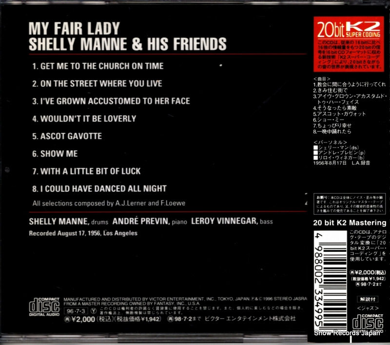 MANNE, SHELLY my fair lady VICJ-2076