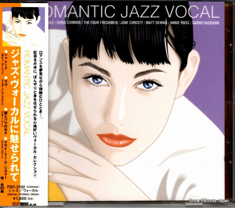 V/A 㥺̥ DC854652 / FDC-2102