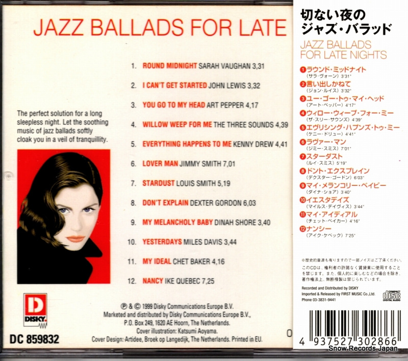 V/A jazz ballads for late nights DC859832 / FDC-2106