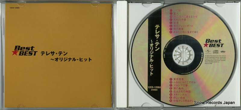 TENG, TERESA original hit 12CD-1206A