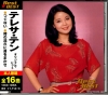12CD-1206A