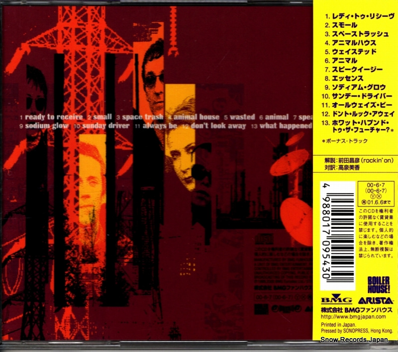 ANIMALHOUSE, THE ready to receive BVCP-27010