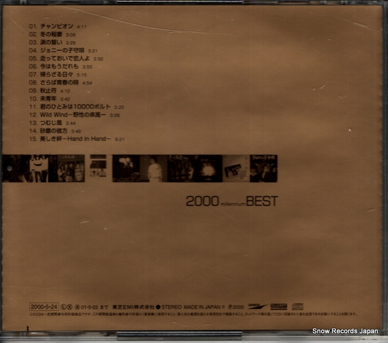 TOCT-24353