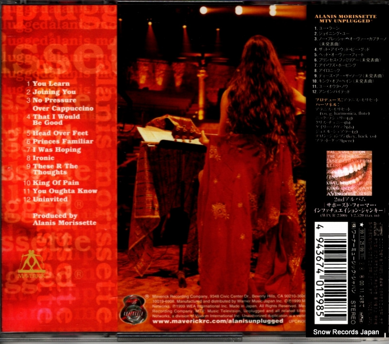 MORISSETTE, ALANIS mtv unplugged WPCR-10650