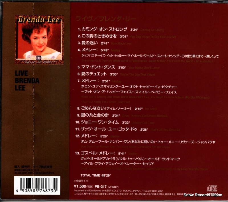 LEE, BRENDA i'm sorry LT-5067 / PB317