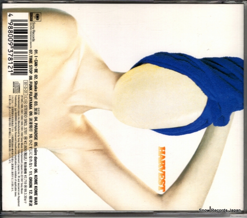 KOME KOME CLUB harvest singles 1985-1992 SRCL3781
